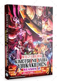 Kimetsu no Yaiba: Yuukaku-hen + 2Movies +MV (DVD) (2022) Anime