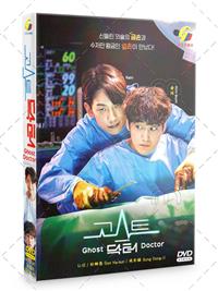 Ghost Doctor (DVD) (2022) Korean TV Series
