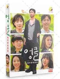 Uncle (DVD) (2021-2022) 韓国TVドラマ