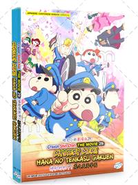 Crayon Shin-chan The Movie 29: Mystery Meki! Hana No Tenkasu Gakuen (DVD) (2021) Anime