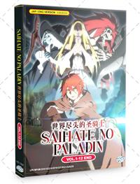 Saihate no Paladin (DVD) (2021-2022) Anime