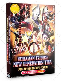 Ultraman Trigger: New Generation Tiga (DVD) (2021-2022) Anime