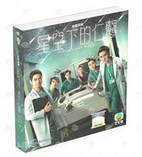 星空下的仁医 (DVD) (2022) 港剧