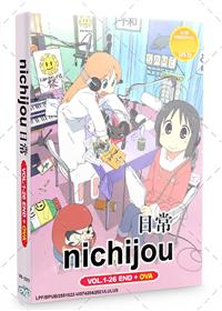 Nichijou + OVA (DVD) (2011) Anime