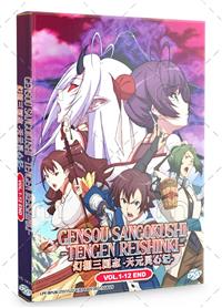 Gensou Sangokushi: Tengen Reishinki (DVD) (2022) Anime