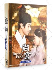 Royal Feast (DVD) (2022) China TV Series