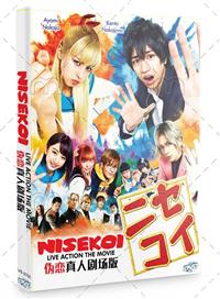 Nisekoi Live Action The Movie (DVD) (2018) Japanese Movie