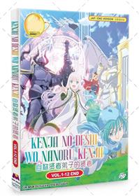 Kenja no Deshi wo Nanoru Kenja (DVD) (2022) Anime