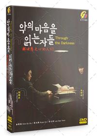 Through the Darkness (DVD) (2022) Korean TV Series