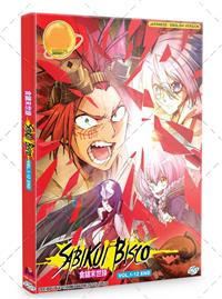 Sabikui Bisco (DVD) (2022) Anime