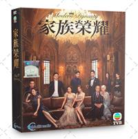 Modern Dynasty (DVD) (2022) Hong Kong TV Series