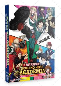 Boku no Hero Academia Season 1-5 + 3 Movies (DVD) (2016-2021) Anime