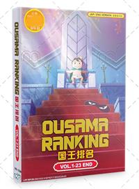 Ousama Ranking (DVD) (2022) Anime
