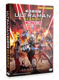 Ultraman Season 2 (DVD) (2022) Anime | Ep: 1-6 end (English Sub)