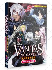 Vanitas no Karte (DVD) (2022) Anime