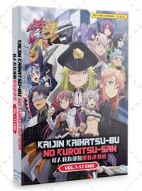 Kaijin Kaihatsu-bu no Kuroitsu-san (DVD) (2022) Anime
