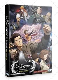 シェンムー (DVD) (2022) アニメ