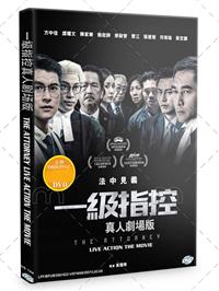 The Attorney Live Action The Movie (DVD) (2021) Hong Kong Movie