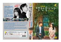 Melancholia (DVD) (2021) Korean TV Series