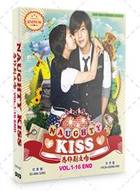 惡作劇之吻 TV 1-16 end (DVD) (2010) 韓劇
