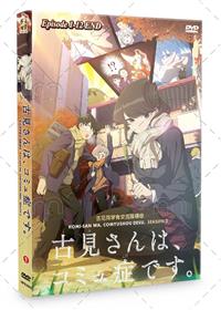 Komi Can't Communicate (Season 2: VOL1 - 12) ~ All Region ~ Brand New ~ DVD  ~ 