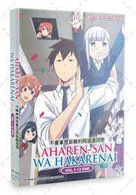 Aharen-san wa Hakarenai (DVD) (2022) Anime