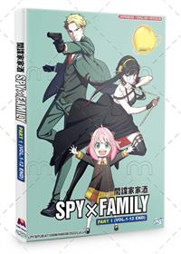 Spy x Family Part 1 (DVD) (2022) Anime
