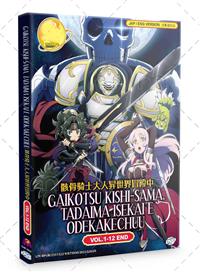 Gaikotsu Kishi-sama, Tadaima Isekai e Odekakechuu (DVD) (2022) Anime