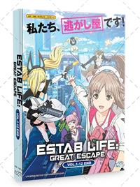 Estab-Life: Great Escape (DVD) (2022) 動畫