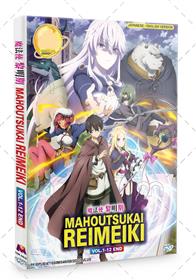 Mahoutsukai Reimeiki (DVD) (2022) Anime