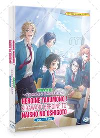 Heroine Tarumono! Kiraware Heroine to Naisho no Oshigoto (DVD) (2022) Anime