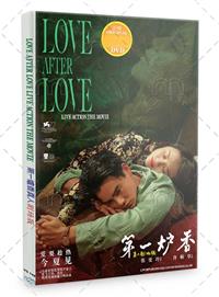 Love After Love (DVD) (2020) China Movie