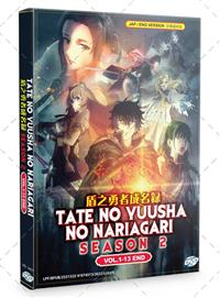 Tate No Yuusha No Nariagari Season 2 (DVD) (2022) Anime