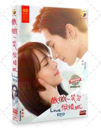 微微一笑很傾城 (DVD) (2016) 大陸劇