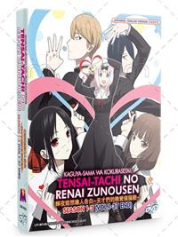 Kaguya-sama wa Kokurasetai: Tensai-Tachi no Renai Zunousen ~ English  Version DVD