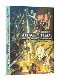 Attack on Titan Season 1-3 + Final +Juior High + Special + Movies (DVD) (2013-2022) Anime