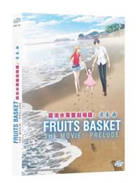 Fruits Basket: Prelude (DVD) (2022) Anime