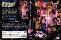 现在开始作秀时间 (DVD) (2022) 韩剧