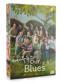 Our Blues (DVD) (2022) Korean TV Series