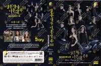 Love (ft. Marriage & Divorce) 3 (DVD) (2022) 韓国TVドラマ