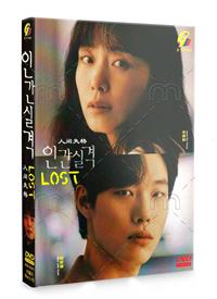 Lost (DVD) (2021) Korean TV Series