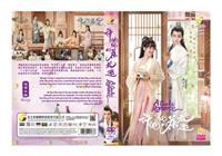 A Camellia Romance (DVD) (2021) China TV Series