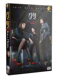超高跟 (DVD) (2022) 韩剧