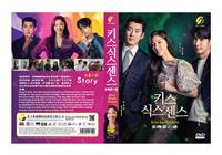 第六感之吻 (DVD) (2022) 韩剧