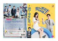 Love in a Loop (DVD) (2022) China TV Series