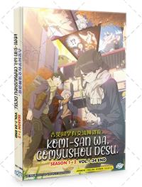 Komi-san wa, Comyushou desu. Season 1+2 (DVD) (2022) Anime