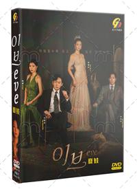 Eve (DVD) (2022) Korean TV Series