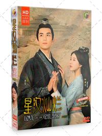 Love Like The Galaxy Part 1&2 HD Version (DVD) (2022) 中国TVドラマ