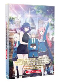 Kinsou no Vermeil: Gakeppuchi Majutsushi wa Saikyou no Yakusai to Mahou Sekai wo Tsukisusumu (DVD) (2022) Anime