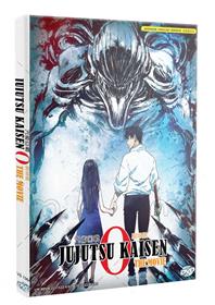 Jujutsu Kaisen 0 Movie (DVD) (2021) Anime